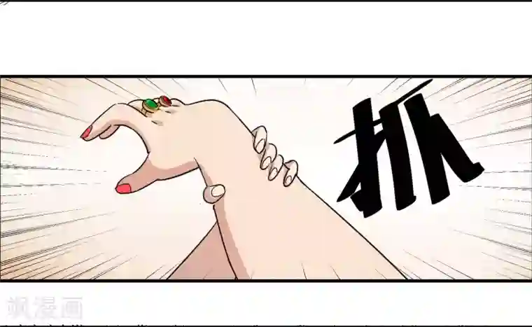 校园护花高手第38话 别瞧不起人