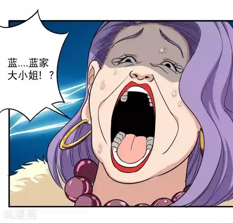 邓伦大雕凸起第38话 别瞧不起人