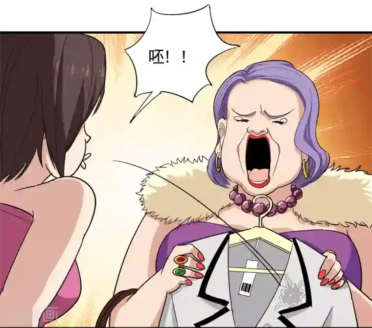 邓伦大雕凸起第38话 别瞧不起人