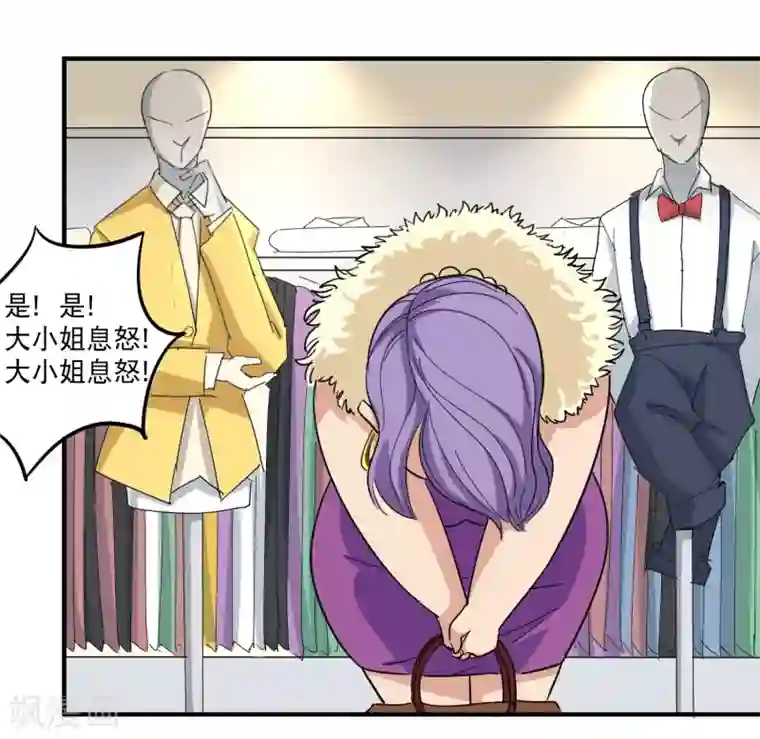 邓伦大雕凸起第38话 别瞧不起人