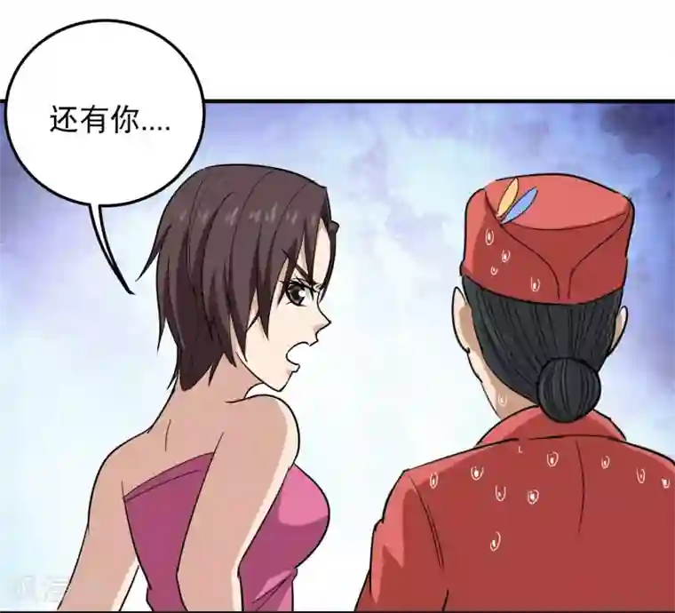 邓伦大雕凸起第38话 别瞧不起人