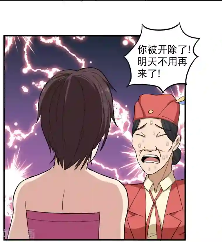 邓伦大雕凸起第38话 别瞧不起人