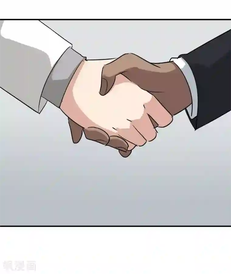 校园护花高手第39话 非洲方言