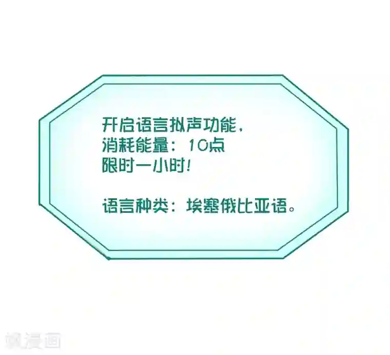 校园护花高手第40话 蓝家女婿