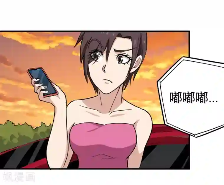 校园护花高手第41话 法拉利妹子