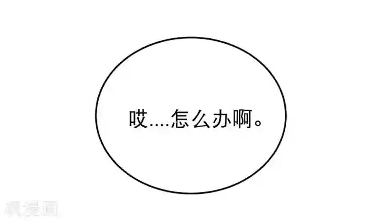 校园护花高手第43话 五菱宏光