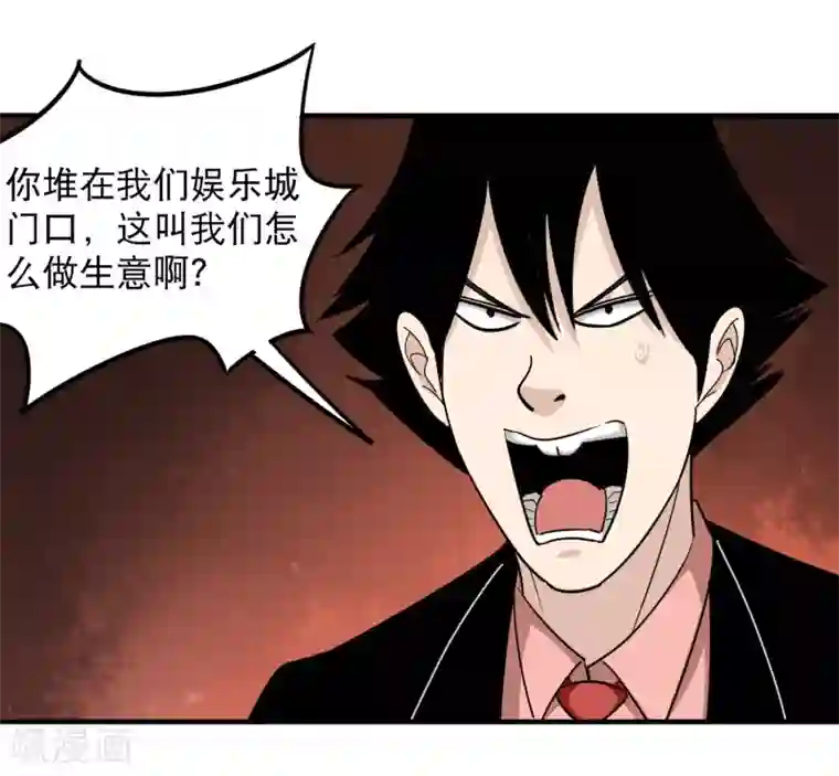校园护花高手第43话 五菱宏光