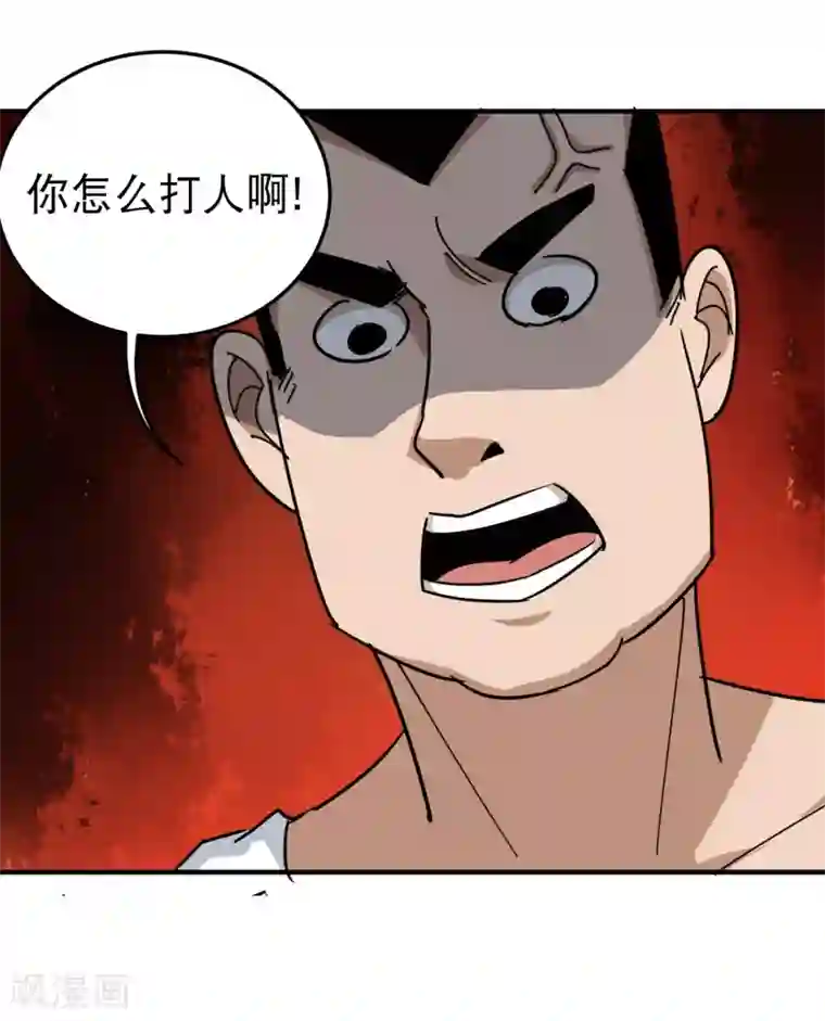 校园护花高手第43话 五菱宏光