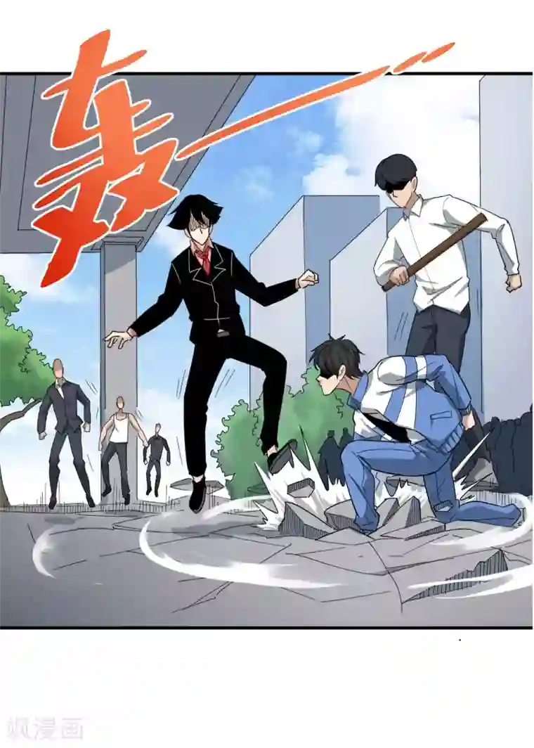 校园护花高手第44话 给你一板砖