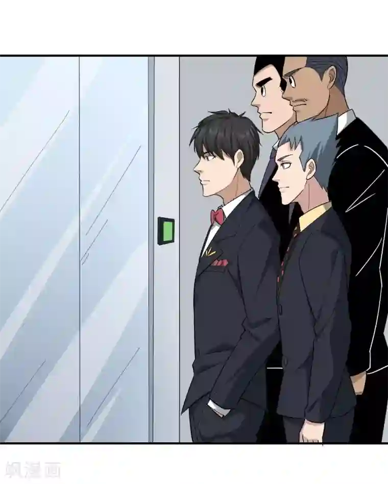 校园护花高手第46话 不差钱