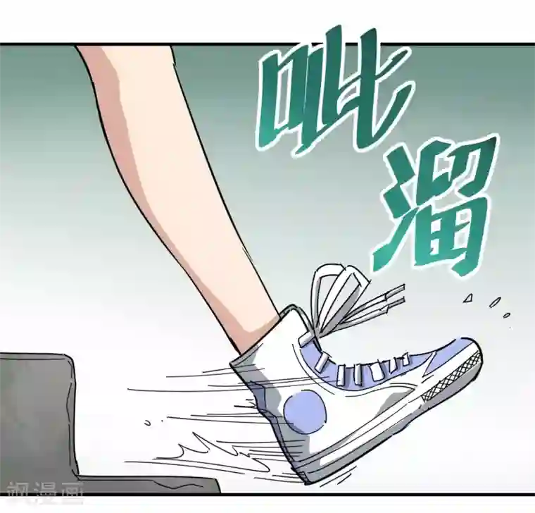 校园护花高手第50话 天宇争夺战