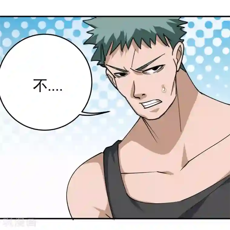 校园护花高手第55话 光天化日