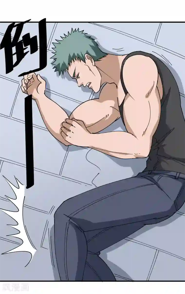 校园护花高手第55话 光天化日