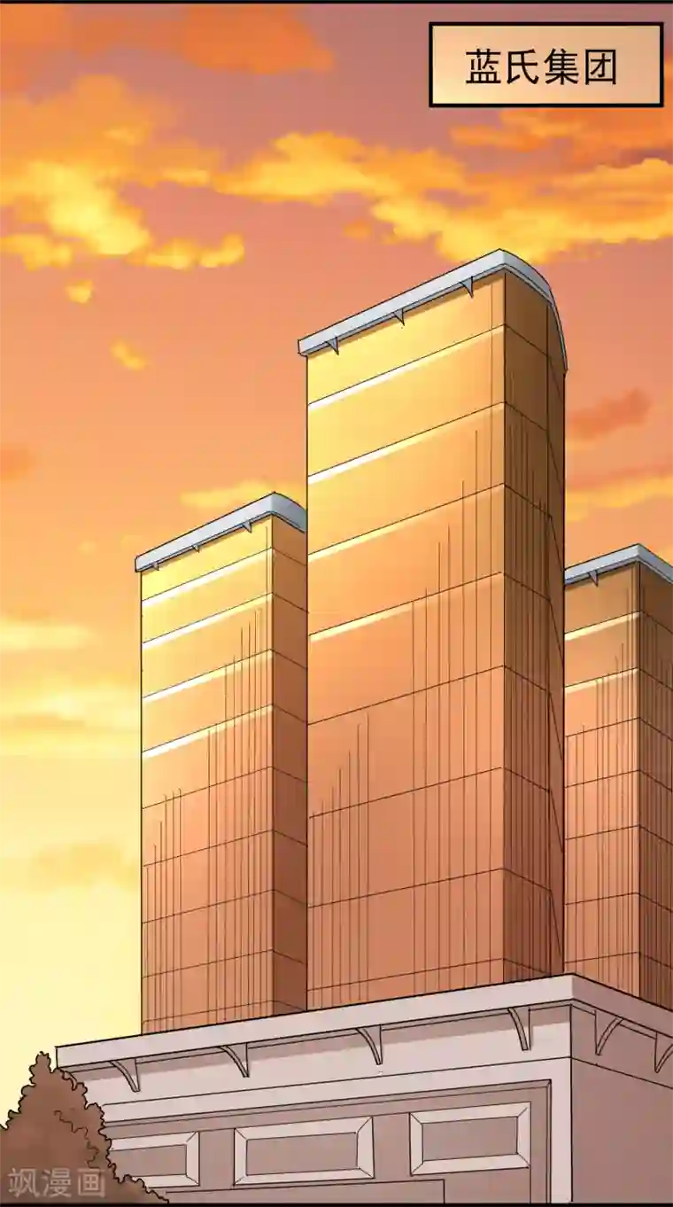 校园护花高手第56话 改邪归正