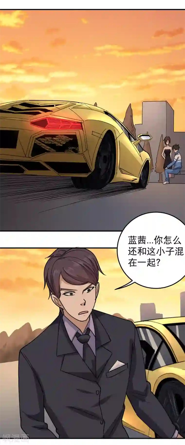 校园护花高手第57话 毕业就订婚