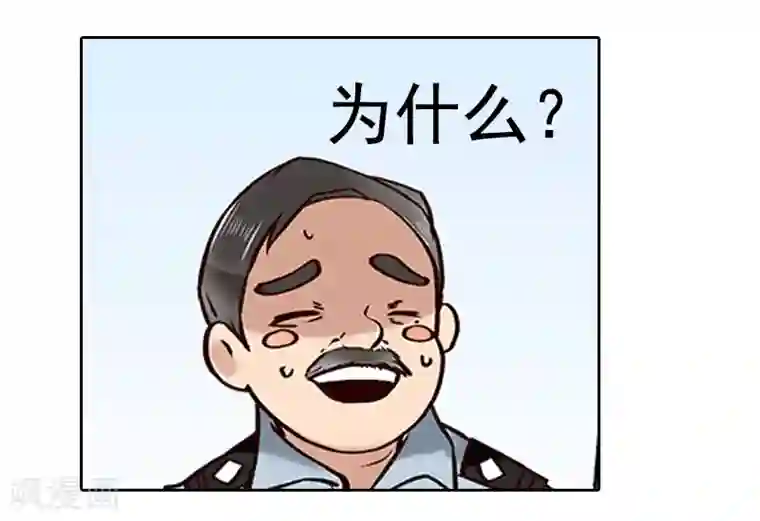 一品高手第8话