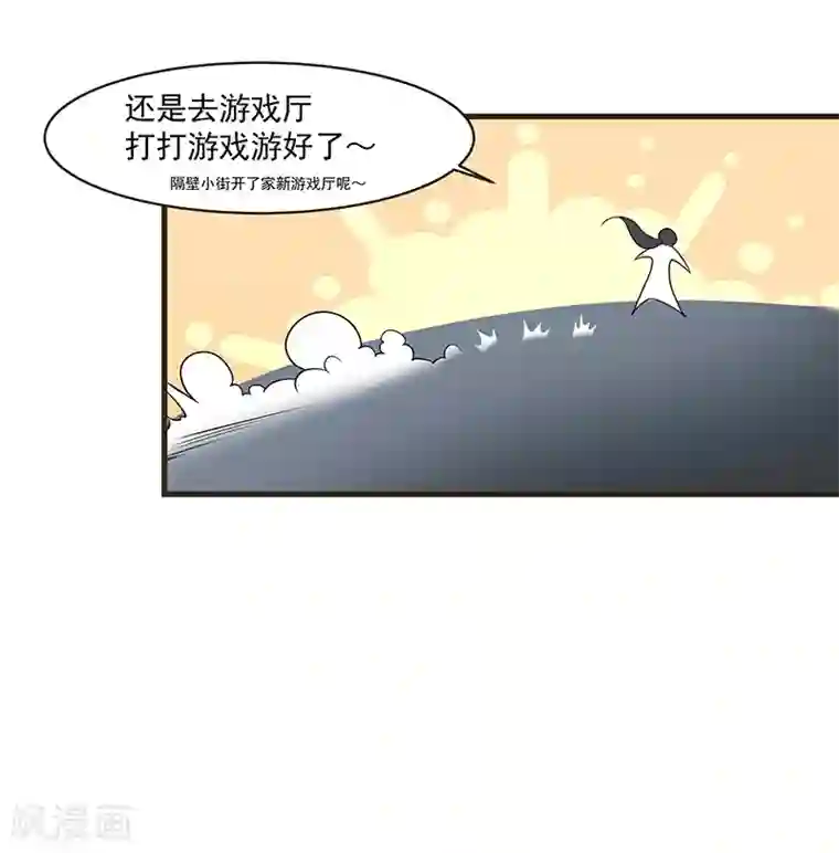 一品高手第10话