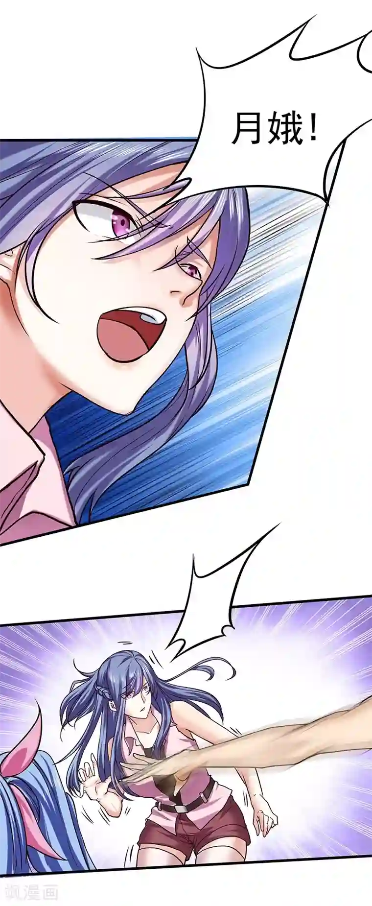 一品高手第10话