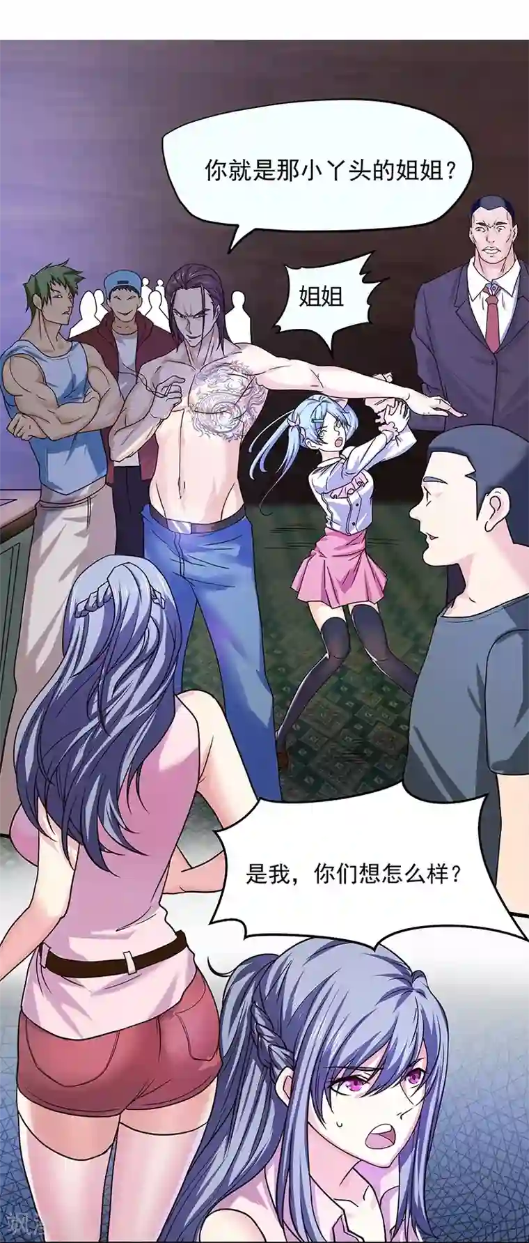 一品高手第10话