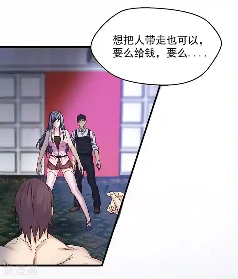 一品高手第10话