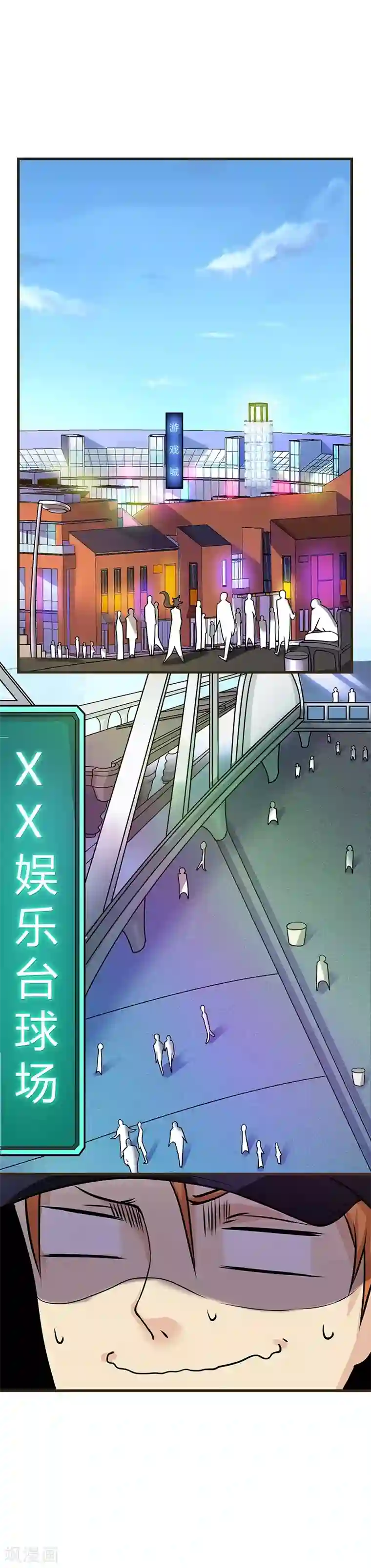 一品高手第10话