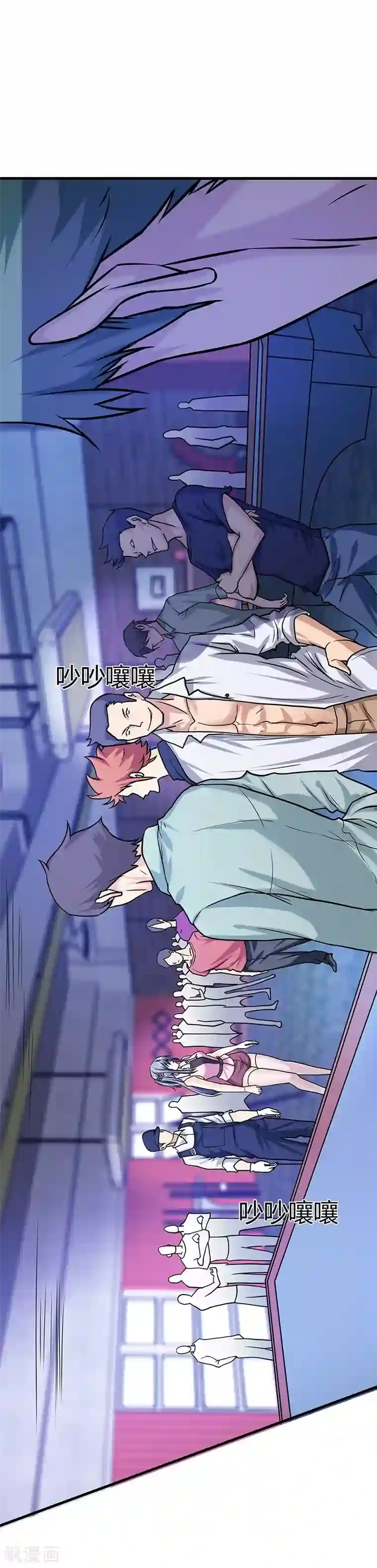 一品高手第10话