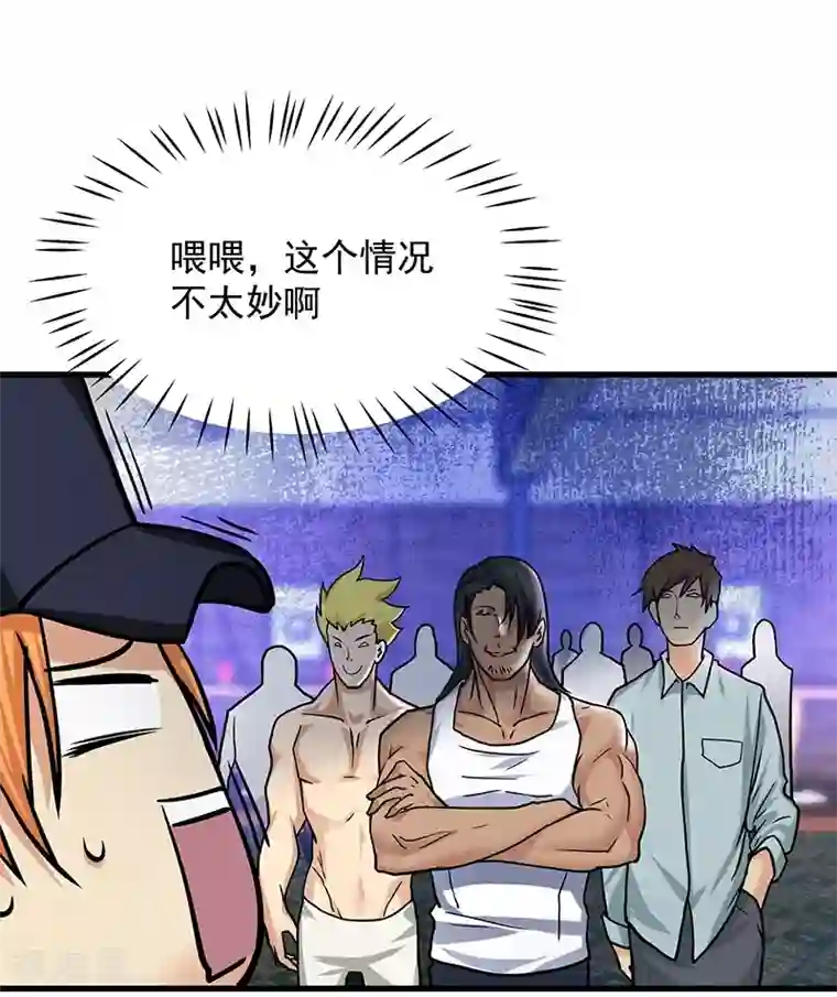 一品高手第10话