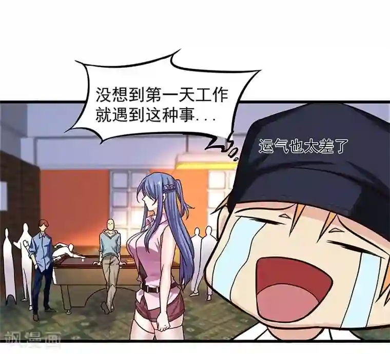 一品高手第10话