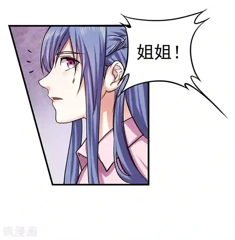 一品高手第10话