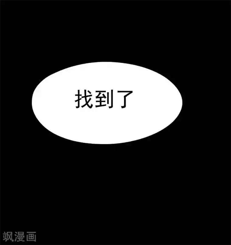 一品高手第11话