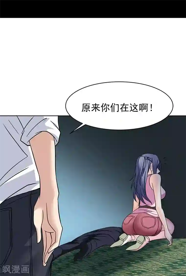 一品高手第11话