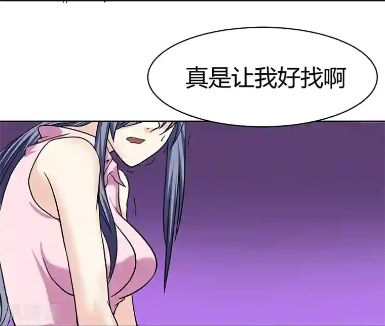 一品高手第11话