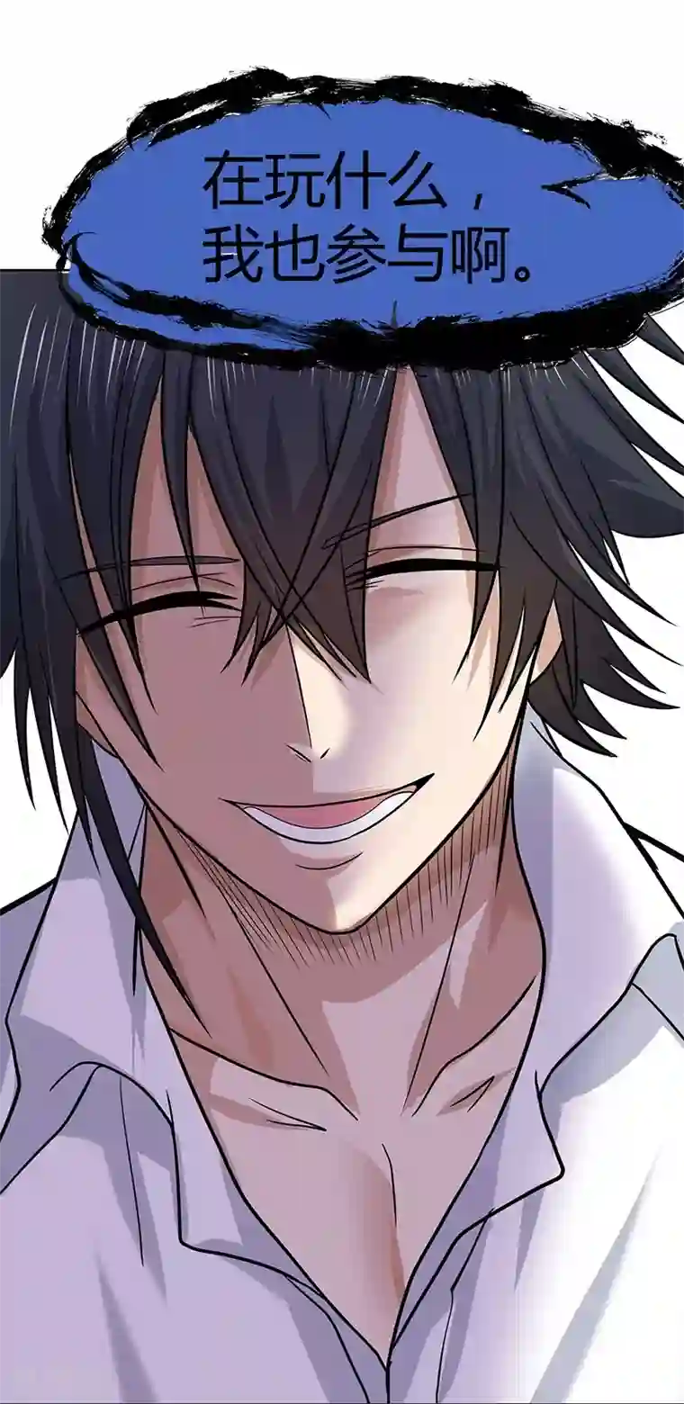 一品高手第11话