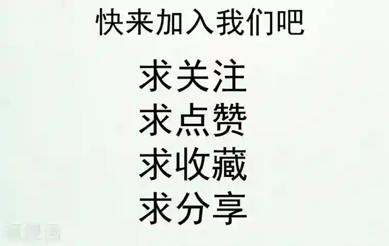 一品高手第11话