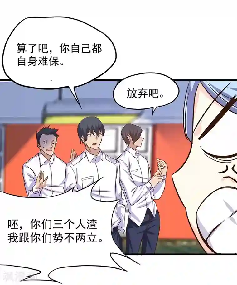 一品高手第11话