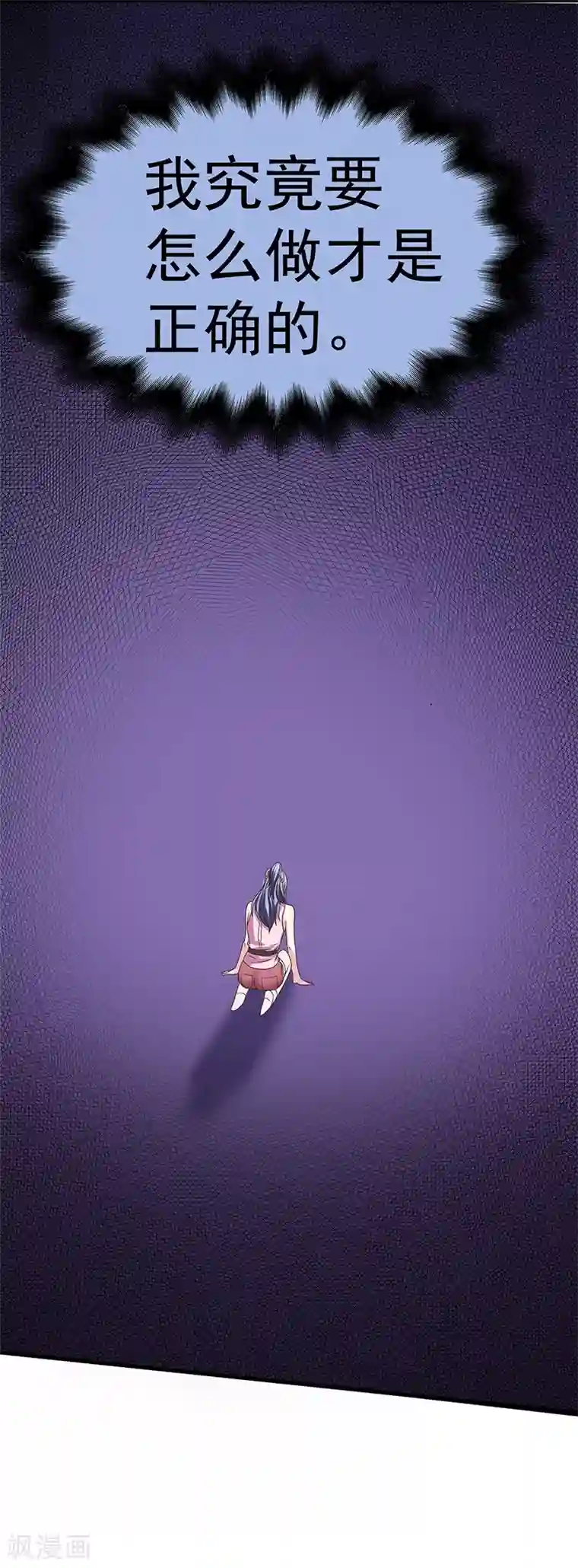 一品高手第11话