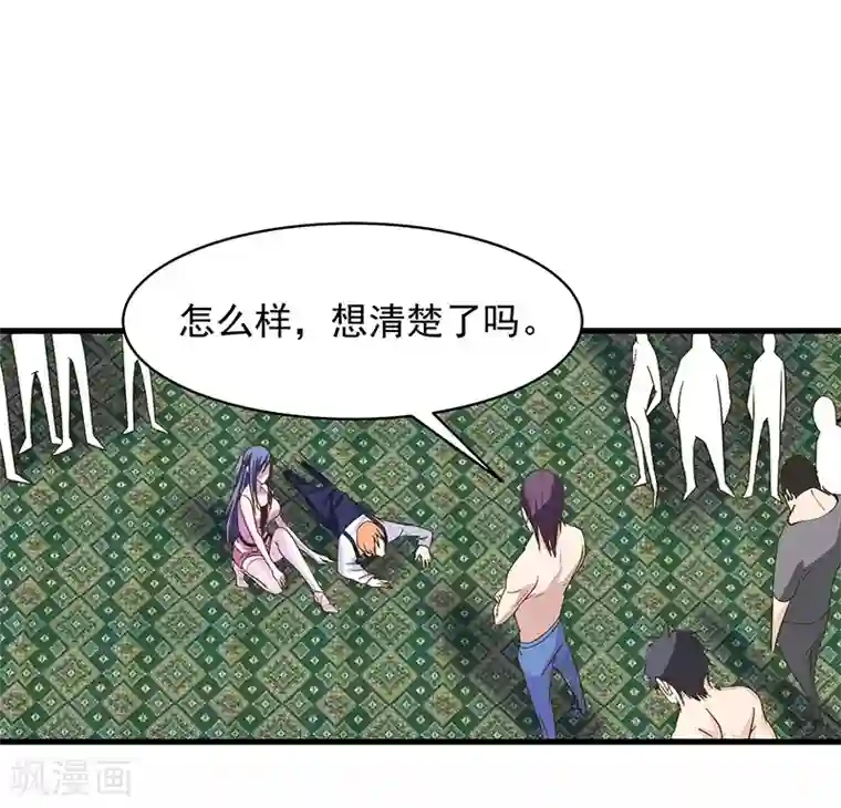 一品高手第11话