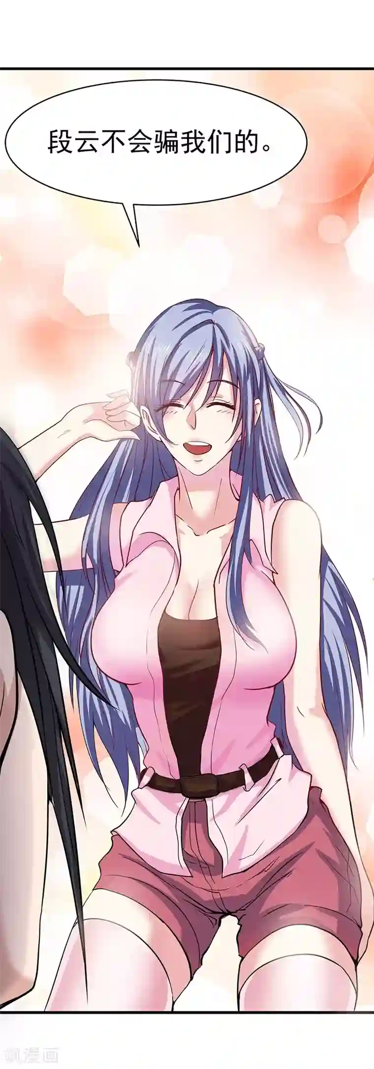 一品高手第12话