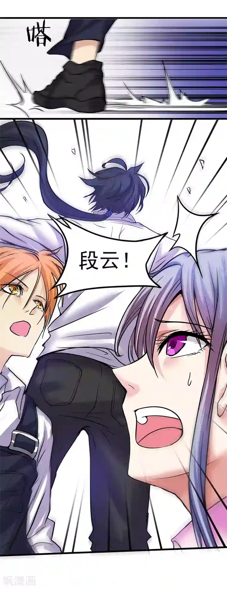 一品高手第12话