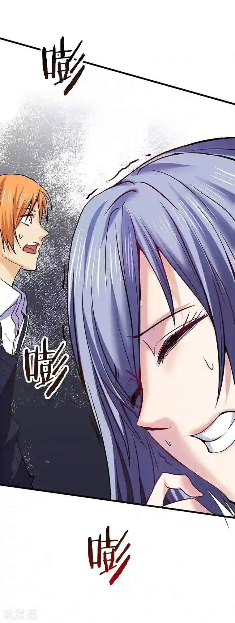 一品高手第12话