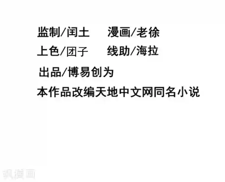 一品高手第12话