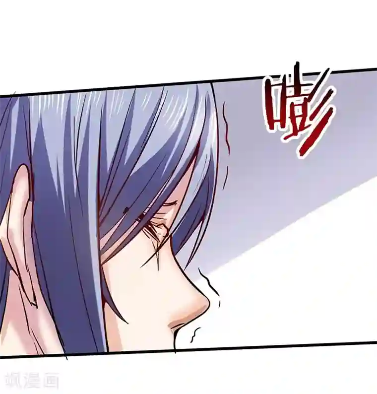 一品高手第12话