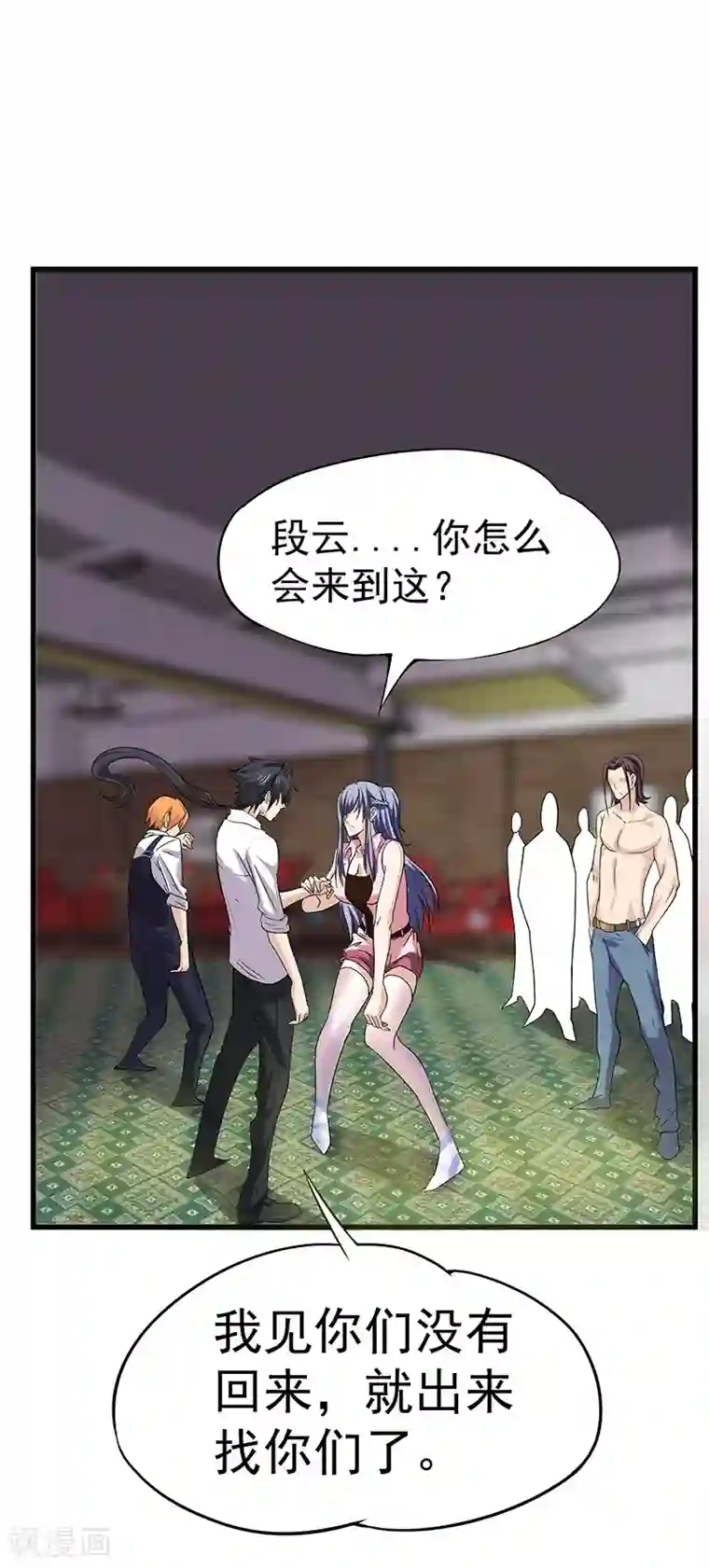 一品高手第12话