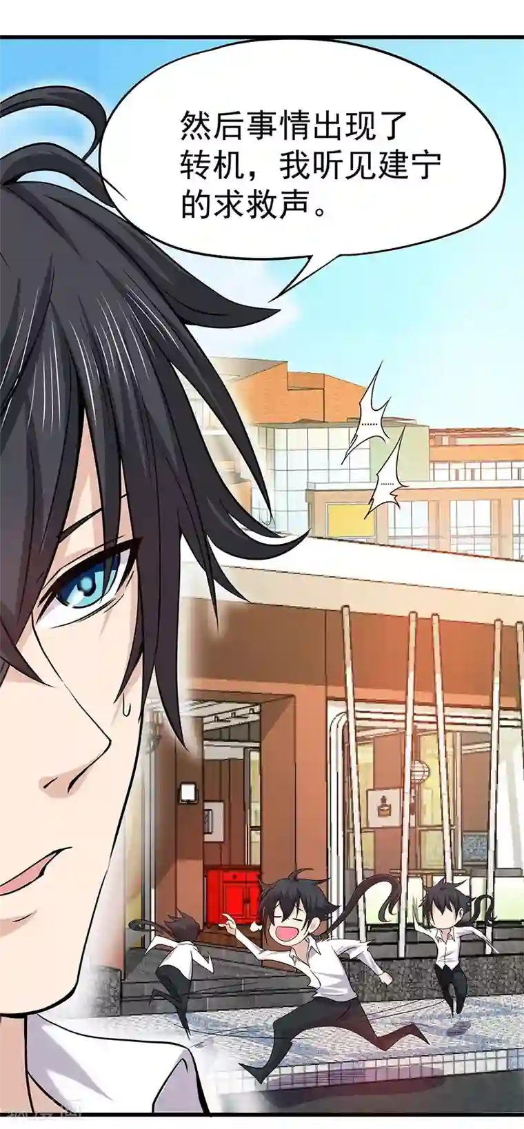 一品高手第12话