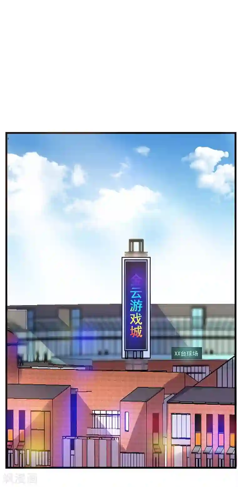 一品高手第13话