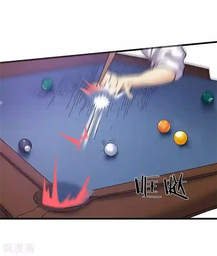 一品高手第13话