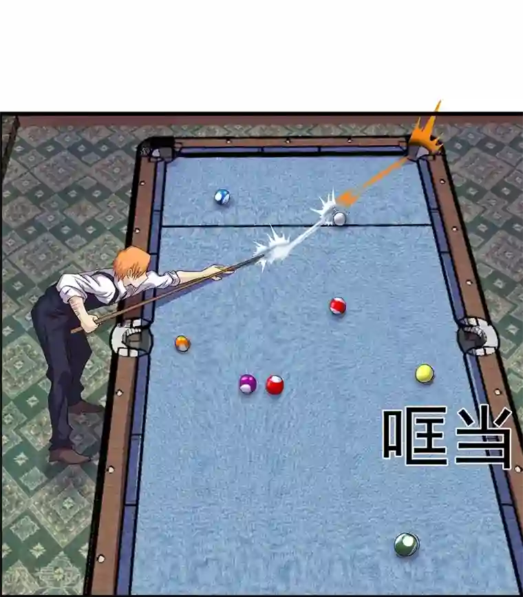 一品高手第13话