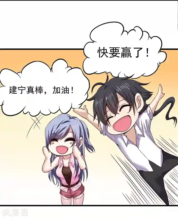 一品高手第13话