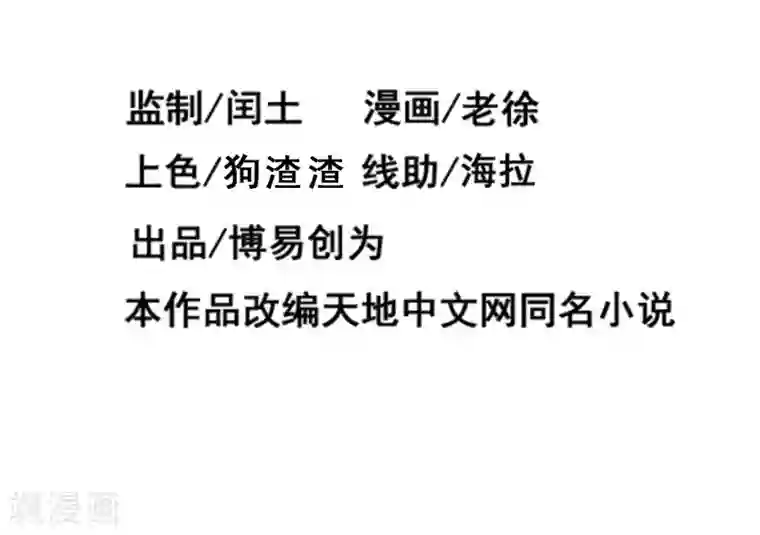 一品高手第13话