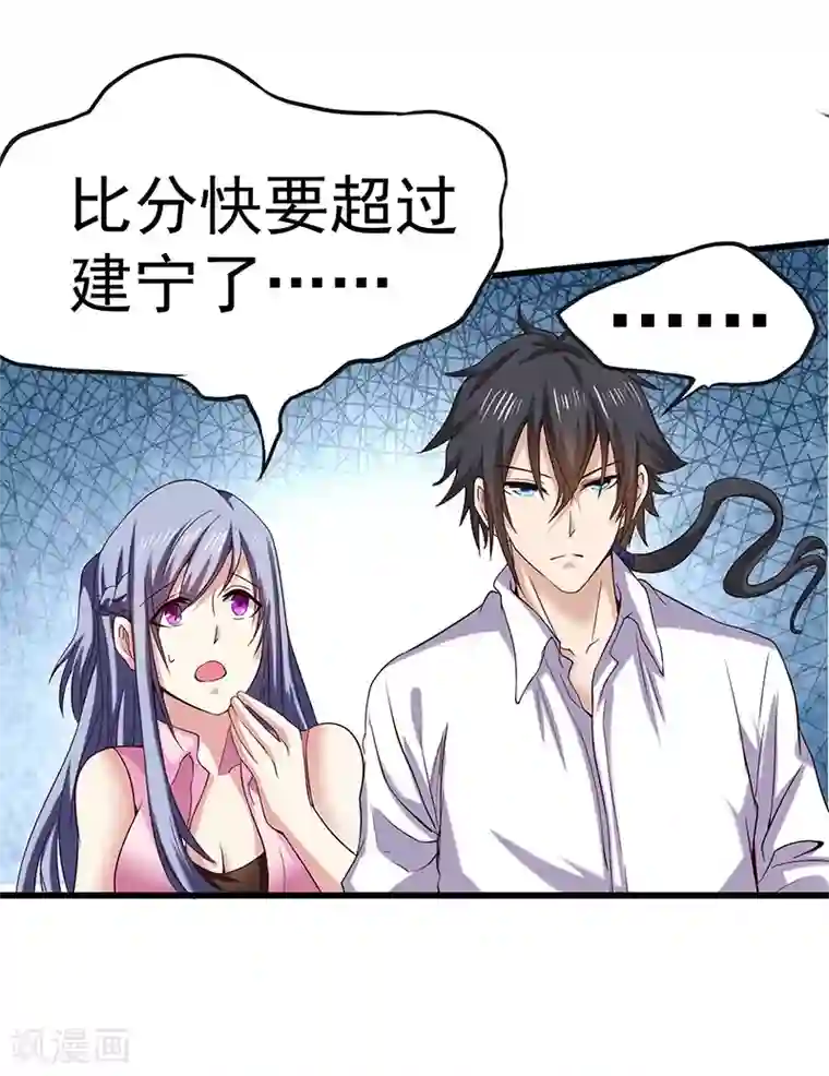 一品高手第13话